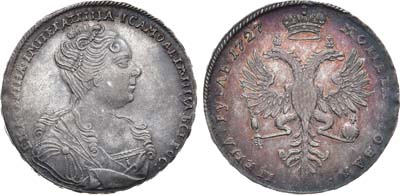 Лот №230, 1 рубль 1727 года.