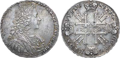 Лот №235, 1 рубль 1729 года.