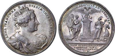 Лот №247, Медаль 1736 года. В память победы над Турцией при Азове.