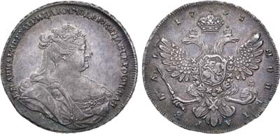 Лот №248, 1 рубль 1738 года. Без букв.