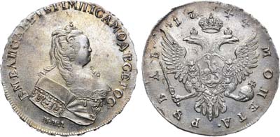 Лот №261, 1 рубль 1744 года. ММД.