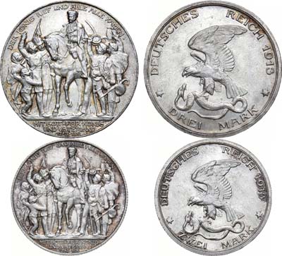 Лот №61,  Германская империя. Королевство Пруссия. Сборный лот из 2 монет 1913 года в память 100-летия объявления войны  Франции..
