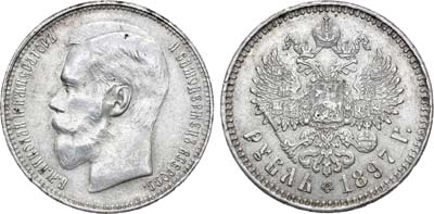 Лот №669, 1 рубль 1897 года. АГ-(**).