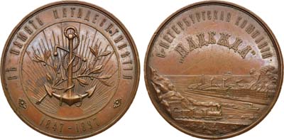 Лот №672, Медаль 1897 года. В память 50-летия Санкт-Петербургской компании «Надежда».