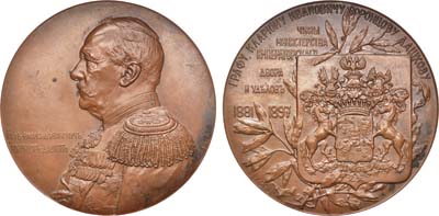 Лот №673, Медаль 1897 года. В честь графа И.И. Воронцова-Дашкова.