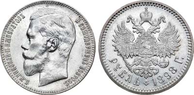 Лот №677, 1 рубль 1898 года. АГ-(АГ).