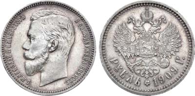 Лот №710, 1 рубль 1909 года. АГ-(ЭБ).