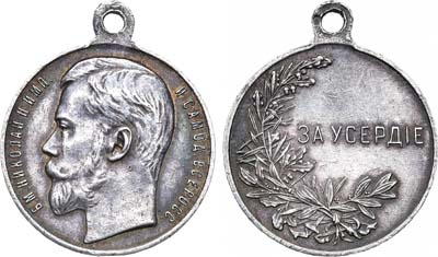 Лот №747, Медаль 1916 года. 