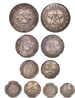 Лот №751, Сборный лот из 5 монет 1921 года в исполнении PROOF..
