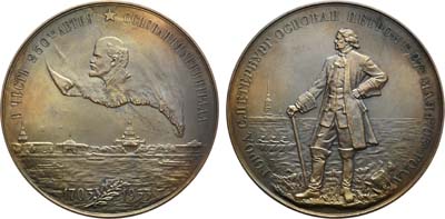 Лот №764, Медаль 1953 года. 250 лет со дня основания Ленинграда. Пробная.