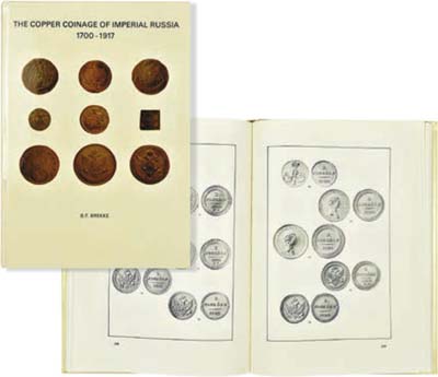 Лот №821,  Bernhard F. Brekke. The copper coinage of Imperial Russia 1700-1917. (Медные монеты Императорской России 1700-1917 гг.).