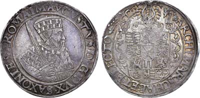 Лот №84,  Священная Римская империя. Курфюршество Саксония. Альбертинская линия. Курфюрст Август. Талер 1557 года.