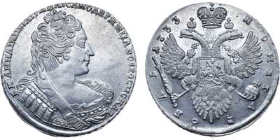 Лот №314, 1 рубль 1733 года.