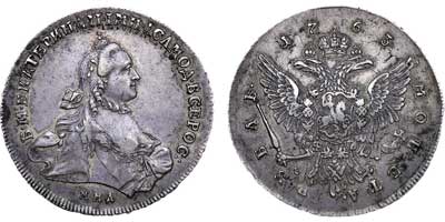 Лот №368, 1 рубль 1763 года. ММД-ТI-ЕI.