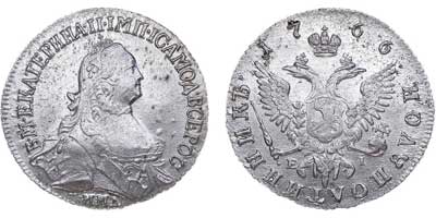 Лот №376, Полуполтинник 1766 года. ММД-ЕI.