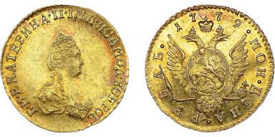 Лот №393, 1 рубль 1779 года.