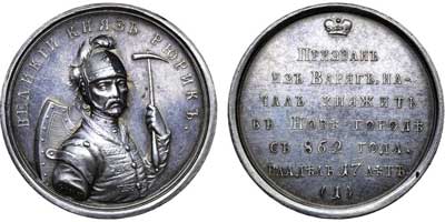 Лот №409, Медаль 1796 года. 