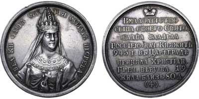 Лот №410, Медаль 1796 года. 