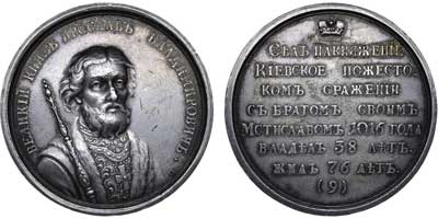 Лот №411, Медаль 1796 года. 