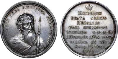 Лот №412, Медаль 1796 года. 