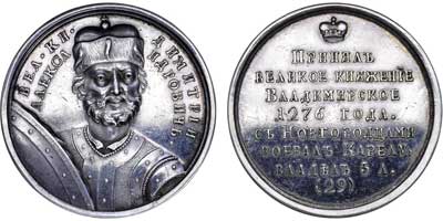 Лот №413, Медаль 1796 года. 
