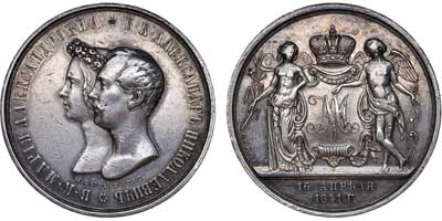 Лот №501, Медаль 1841 года. Подпись медальера 