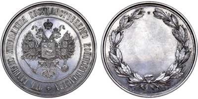 Лот №573, Медаль  1891 года. В память Всероссийской конной выставки. От Главного управления государственного коннозаводства.