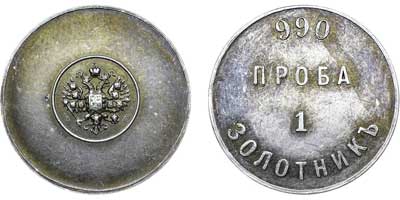 Лот №579, Аффинажный слиток. 1 золотник 1894 года. АД.
