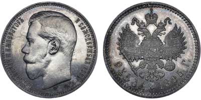 Лот №582, 1 рубль 1895 года. АГ-(АГ).