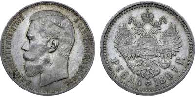 Лот №587, 1 рубль 1897 года. АГ-(АГ).