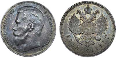 Лот №588, 1 рубль 1897 года. АГ-(**).