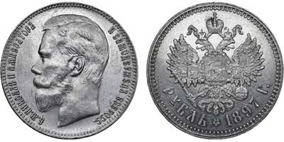Лот №589, 1 рубль 1897 года. АГ-(**).