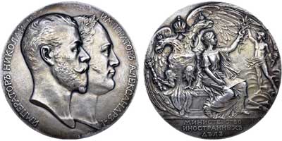 Лот №598, Медаль 1902 года. На посещение Императором Николаем II и Императрицей Александрой Федоровной Парижского монетного двора. Франция.