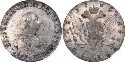 Лот №30, 1 рубль 1762 года. СПБ-НК.