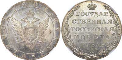 Лот №59, 1 рубль 1804 года. СПБ-ФГ.
