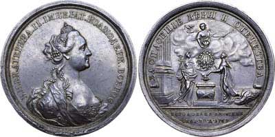Лот №363, Медаль 1762 года. В память коронации Императрицы Екатерины II.