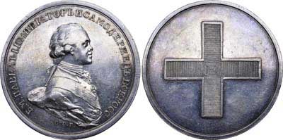 Лот №425, Медаль 1797 года. В память коронации Императора Павла I.
