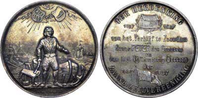 Лот №669, Медаль 1897 года. В память 200-летия путешествия Петра I в Европу.