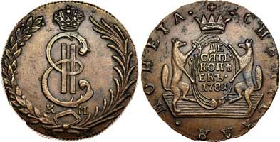 Лот №320, 10 копеек 1781 года. КМ. Сибирские.