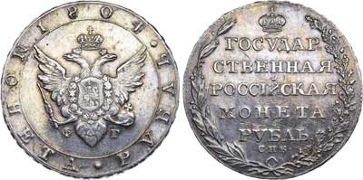 Лот №373, 1 рубль 1804 года. СПБ-ФГ.