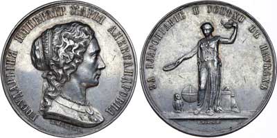 Лот №608, Медаль  1873 года. 