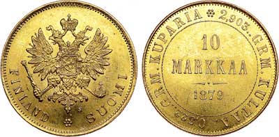 Лот №633, 10 марок 1879 года. S.