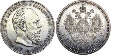 Лот №653, 1 рубль 1886 года. АГ-(АГ).