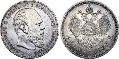 Лот №658, 1 рубль 1887 года. АГ-(АГ).