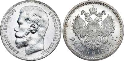 Лот №711, 1 рубль 1898 года. АГ-(АГ).