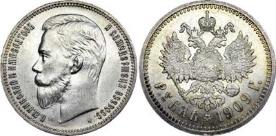 Лот №765, 1 рубль 1909 года. АГ-(ЭБ).