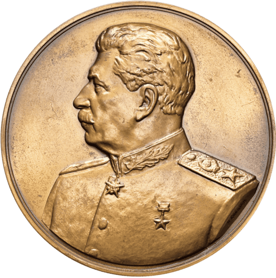 Интернет-аукцион №40, Советские медали