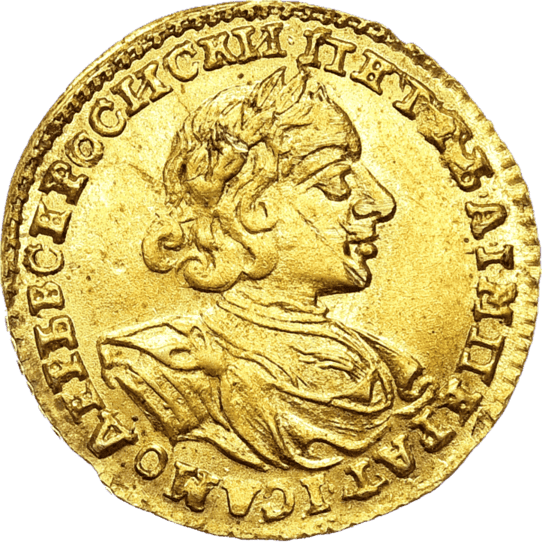 Интернет-аукцион №43, Монеты и медали