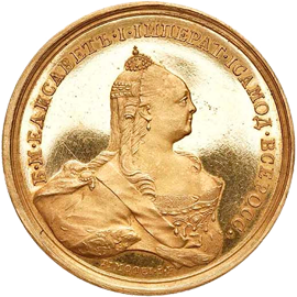 Аукцион №22, Коллекционные монеты