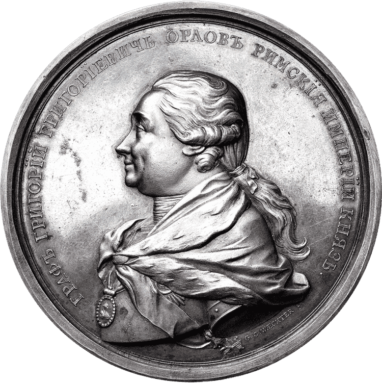 Аукцион №24, Коллекционные Монеты и Медали